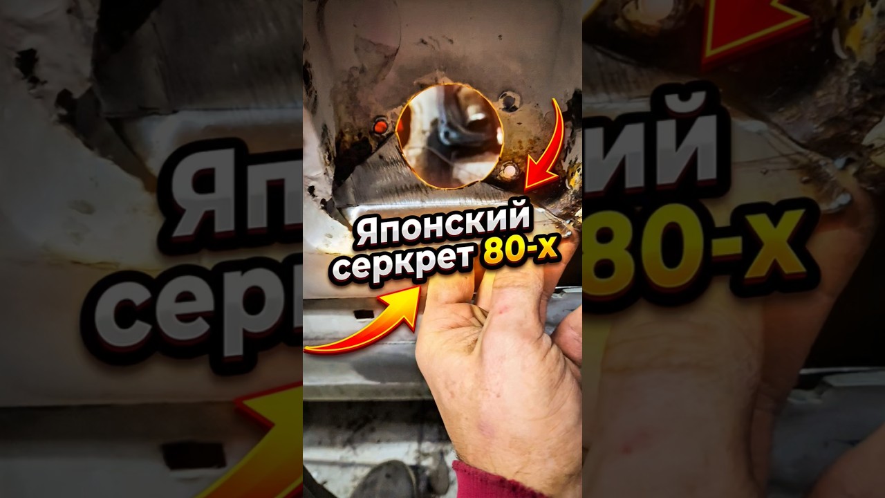 Как переварить люк #terentev #automobile #сварка #велдинг #люк #реставрация