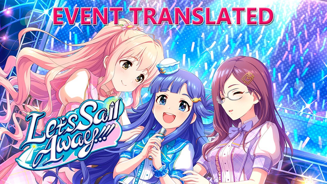 【デレステ】「Let's Sail Away!!! 」イベントコミュまとめ