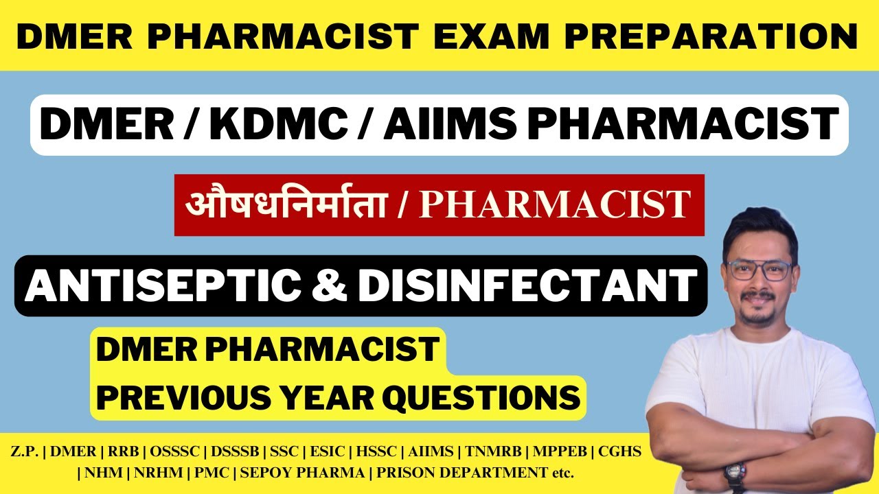 ANTISEPTIC & DISINFECTANT / DMER PHARMACIST EXAM PREPARATION /  AIIMS PHARMACIST EXAM PREPARATION