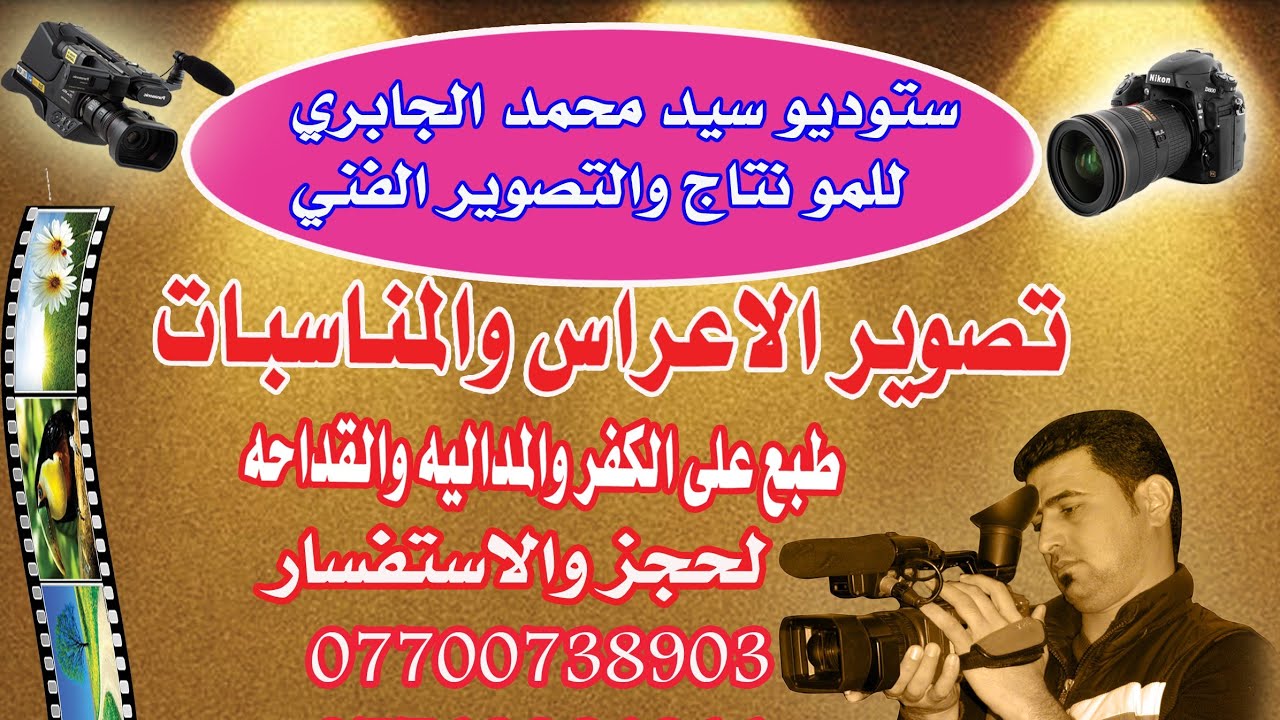حنة الاخوين عبدالله وحمود محسن المصلوخي الف مبروووك