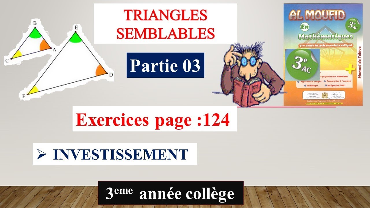 triangles semblables (partie03)3ème année collège almoufid en mathématique