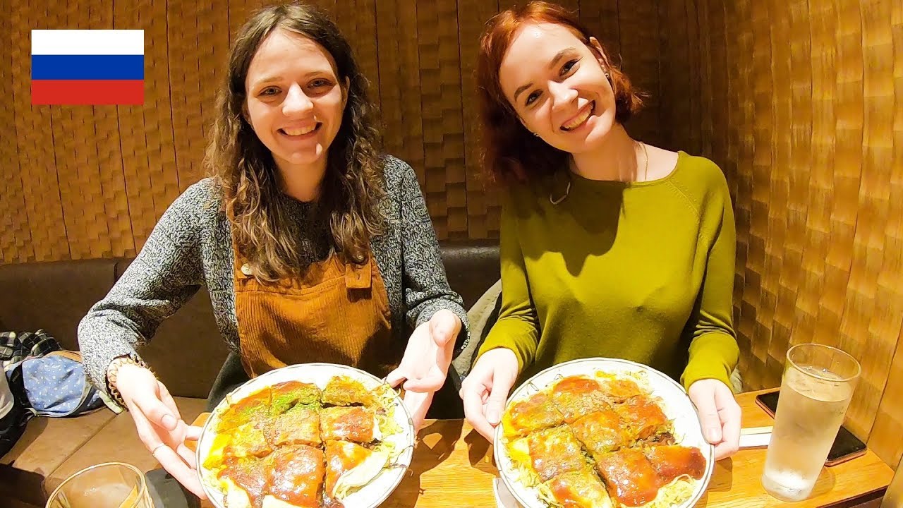 アニメ大好きロシア人女子！広島風お好み焼きを食す！/ Russian girls eat Okonomiyaki in Tokyo.