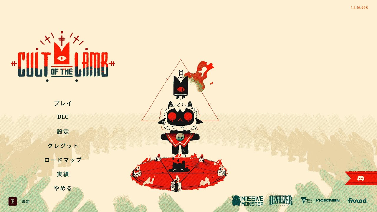 アゴラ教団を設立します‼『Cult of the Lamb』カルト・オブ・ザ・ラム
