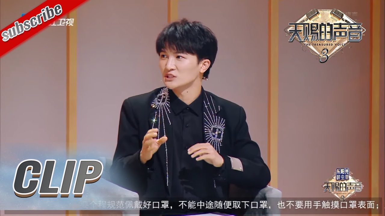 李巍V仔清唱《守护着我的光》回忆追梦历程 周深回想刺痛经历声音哽咽   #天赐的声音3 EP11 花絮 20220527