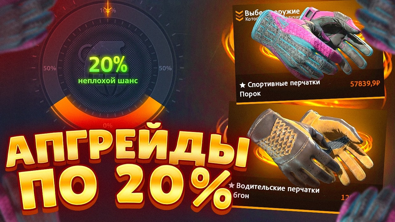 С 1000 СДЕЛАЛИ ПЕРЧАТКИ НА МИНУСОВОМ АККАУНТЕ Case-Battle!?