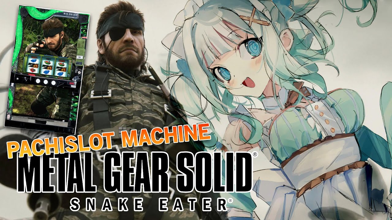 【METAL GEAR SOLID PACHISLOT MACHINE】don't let this stream make you forget that m-【Maid Mint Fantome】
