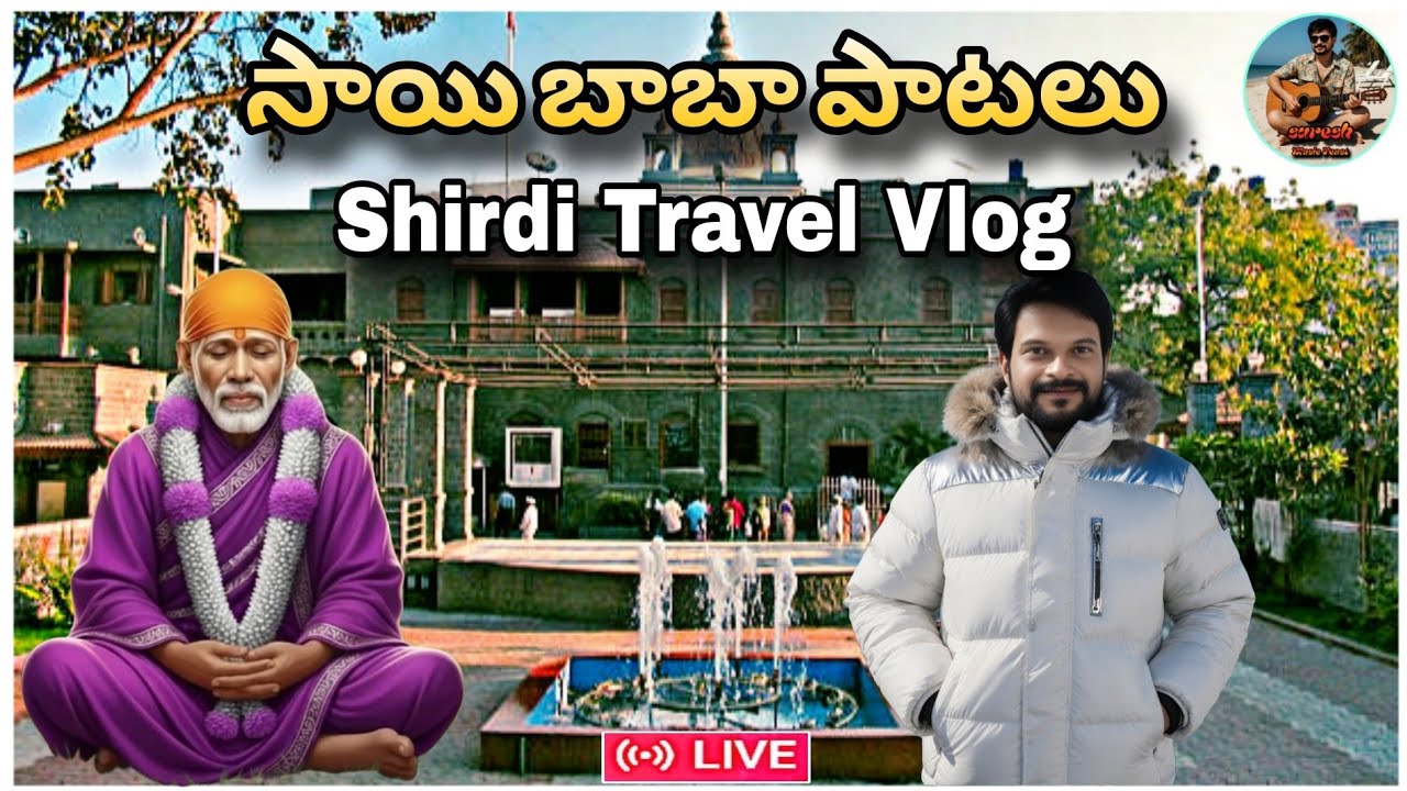 సాయిబాబా భక్తి గీతాలు | Devotional Songs | Thurseday  Devotional  Songs | Latest Songs In Telugu 