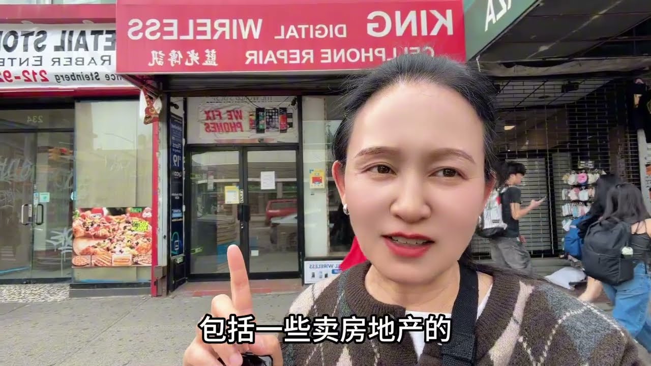 大量商铺倒闭转租🔥唐人街震撼一幕🔥战争后遗症🔥纽约