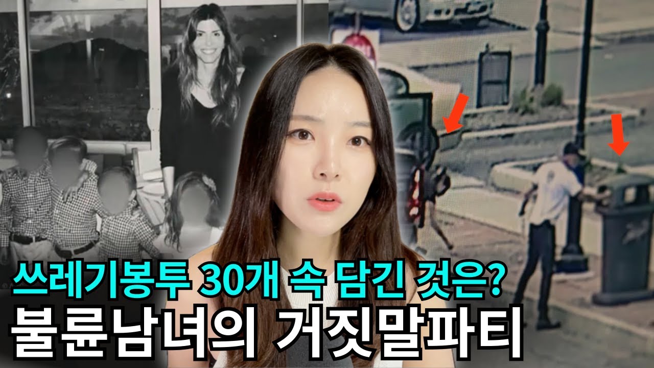 *안나의 사랑과전쟁* 다섯 아이 엄마의 악연,, 가정 폭력범으로부터 안전이혼해야 하는 이유
