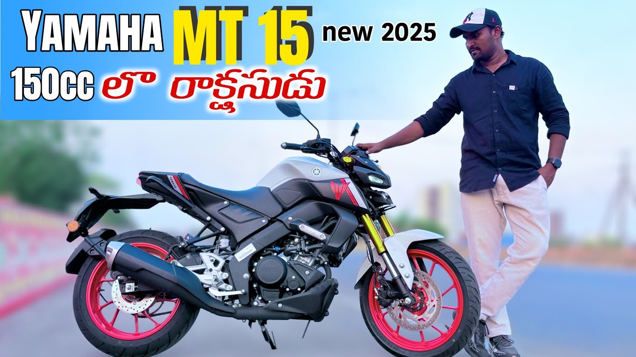 Yamaha MT15 New 2025 Model Review in Telugu || Monstar 150cc Price & Specs Features Ride Review