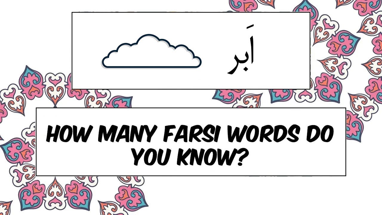 Can you score 20/20 on this Persian Quiz?
