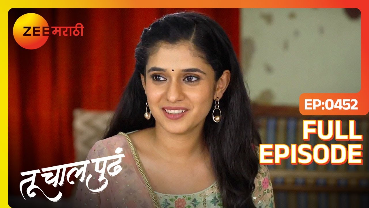 Pratik ची मावशी आली Mayuri ला भेटायला! | Tu Chaal Pudha | Full Ep 452 | Zee Marathi | 9 Jan 2024