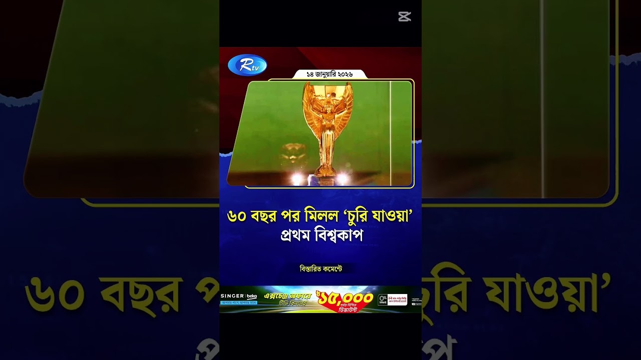 #news53