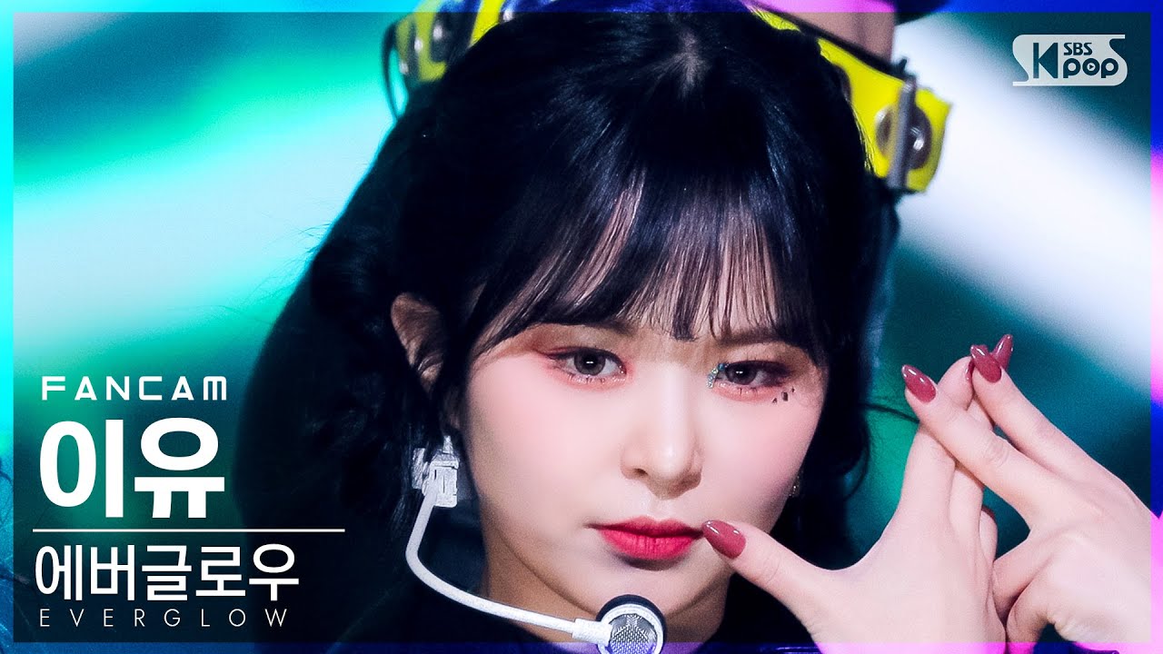 [안방1열 직캠4K] 에버글로우 이유 'Pirate' (EVERGLOW E:U FanCam)│@SBS Inkigayo_2021.12.05.