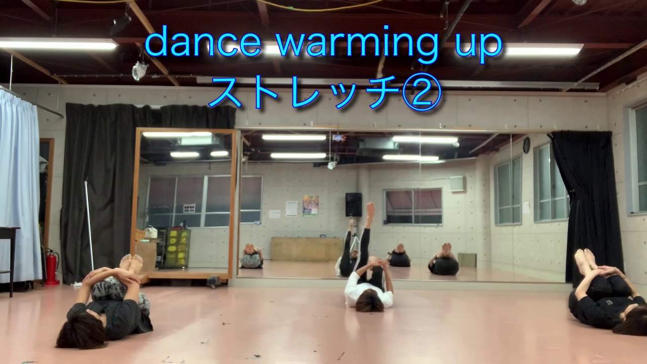 asami's dance ch☆dance  warming up・ストレッチ②