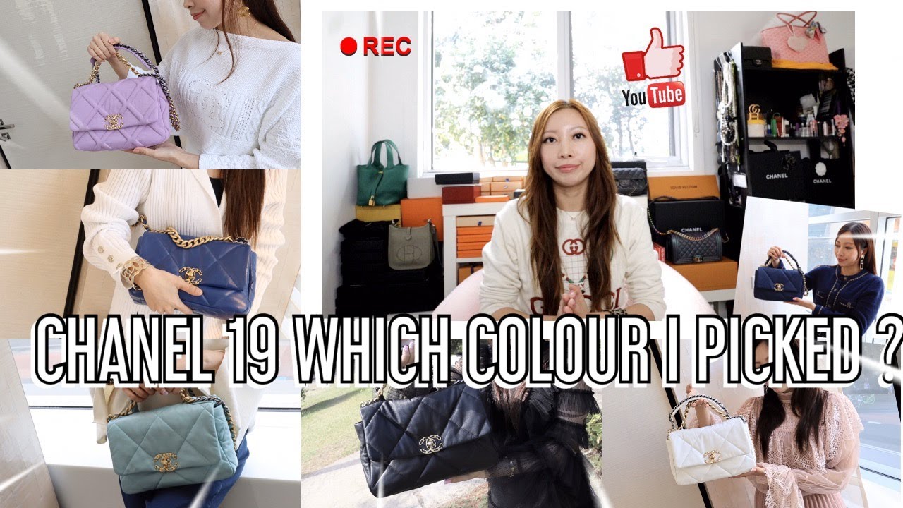 🆒 CHANEL 19 WHAT COLOUR ?? QUICK REVIEW & HOW LONG I HAVE TO WAIT TO GET ONE 💖 SHAREALIVE シャネル 샤넬 19