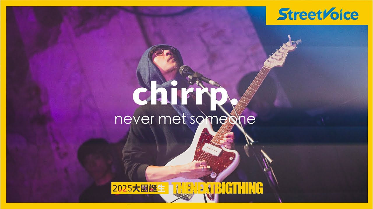 chirrp.〈never met someone〉｜TNBT大團誕生2025 Live