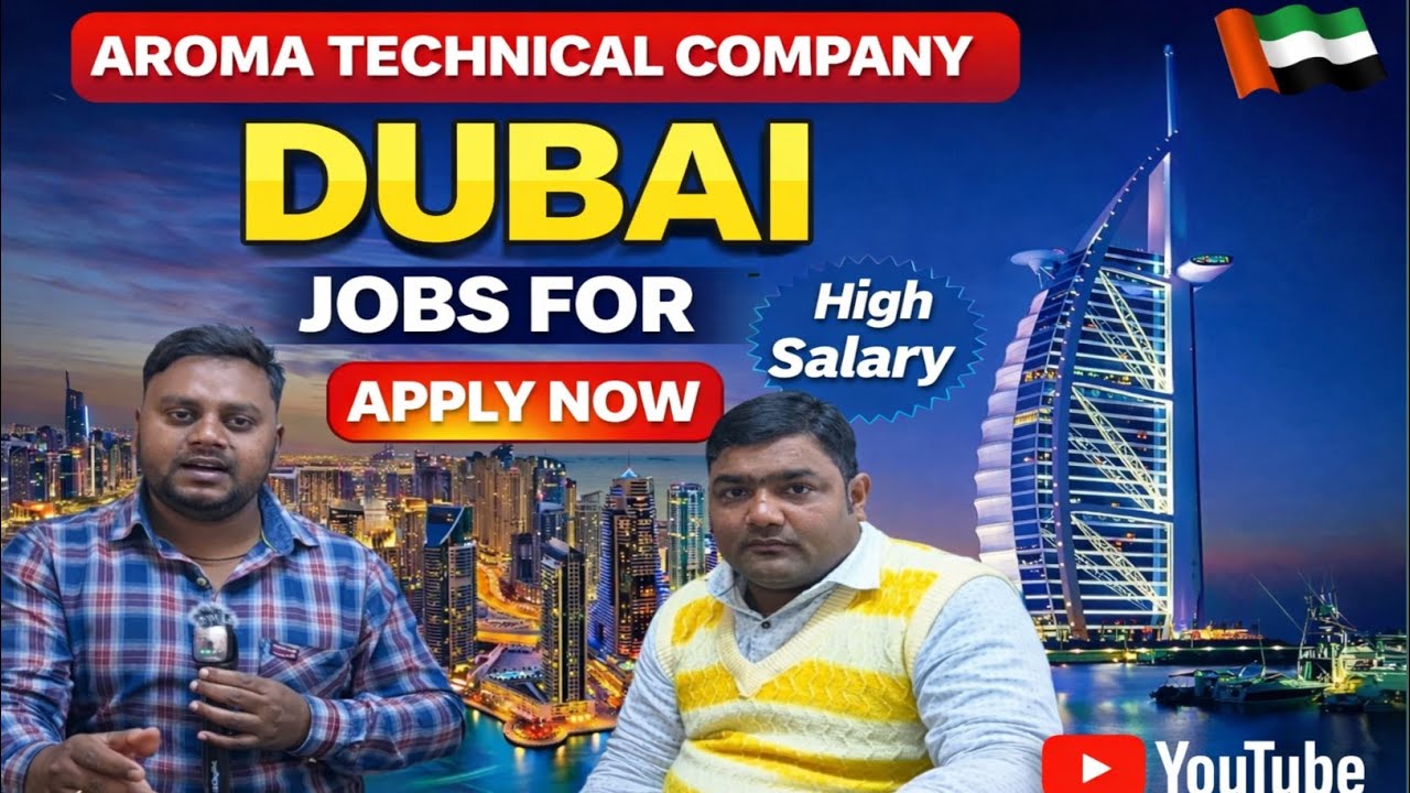 #दुबई के लिए Aroma कम्पनी का तारा टेक्निकल ट्रेड सेंटर दरभंगा में 04 फरवरी को होगा इंटरव्यू 