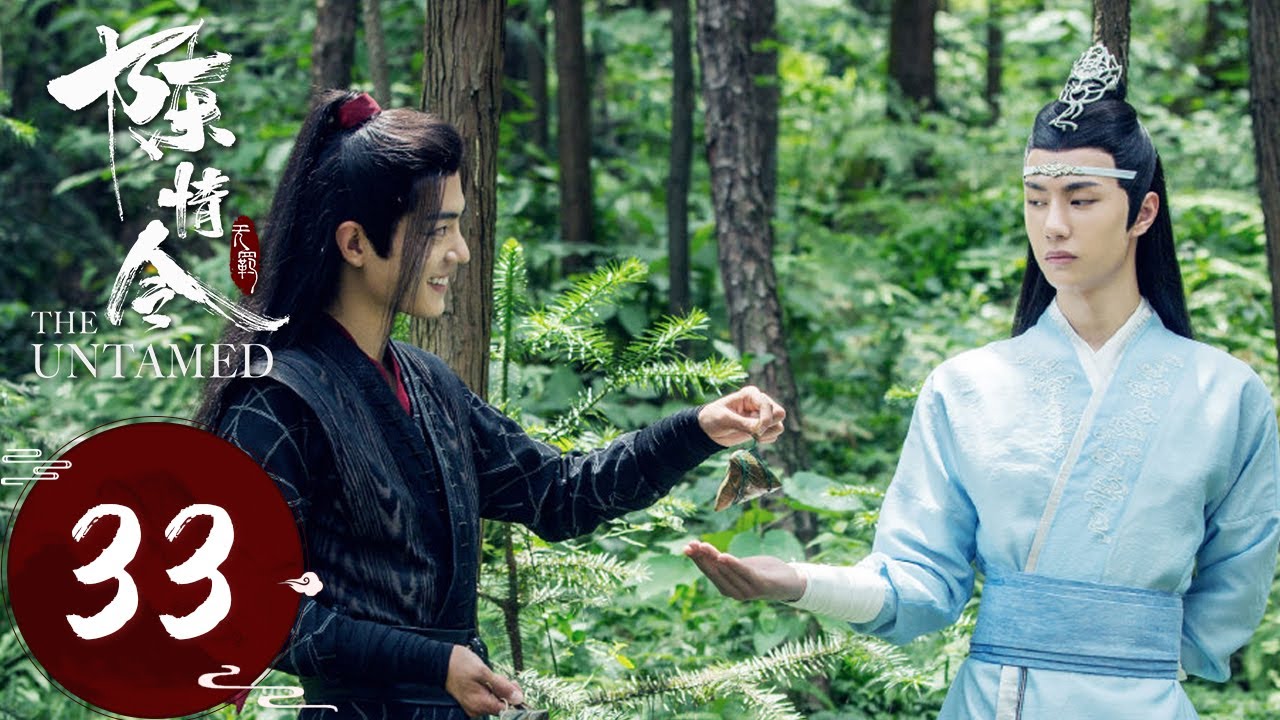 ENG SUB《陈情令 The Untamed》EP33——主演：肖战、王一博、孟子义