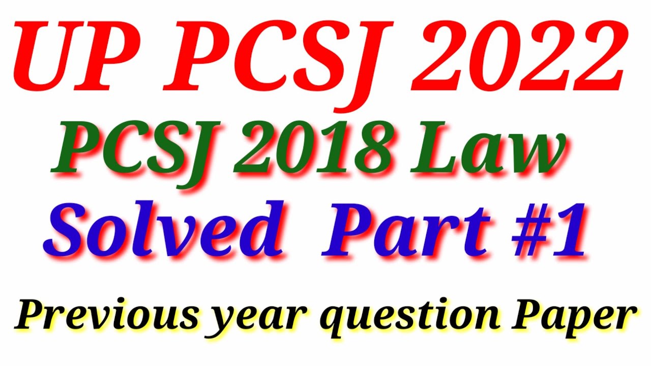 UP PCSJ 2022/Previous Year Question paper/UP सिविल जज 2018 Solve Paper / Law Important MCQ