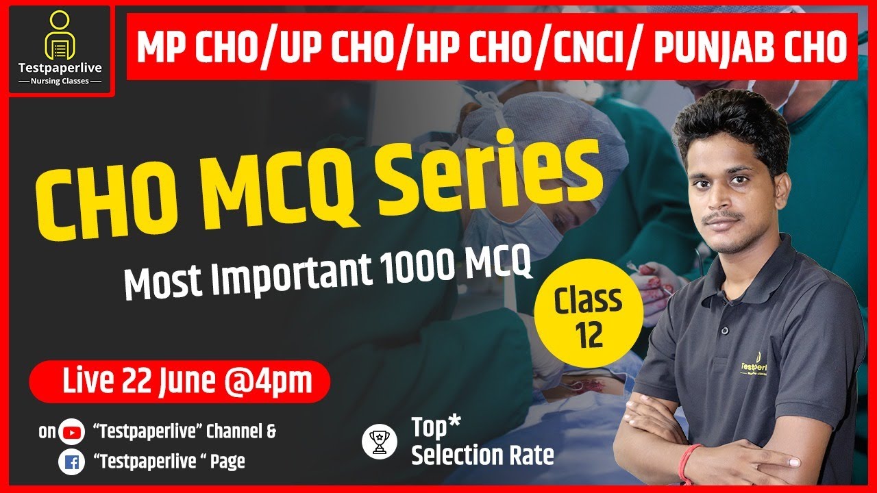 UP CHO | MP CHO | HP CHO | Punjab  CHO |  HSSC staff nurse | CHO Classes | CHO Most MCQ