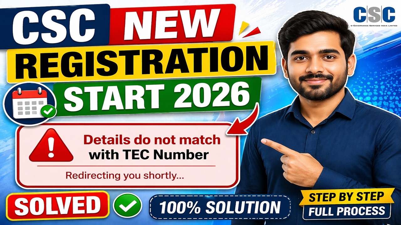 CSC New Registration 2026 Start | Details Do Not Match with TEC Number Error Solve | CSC ID apply