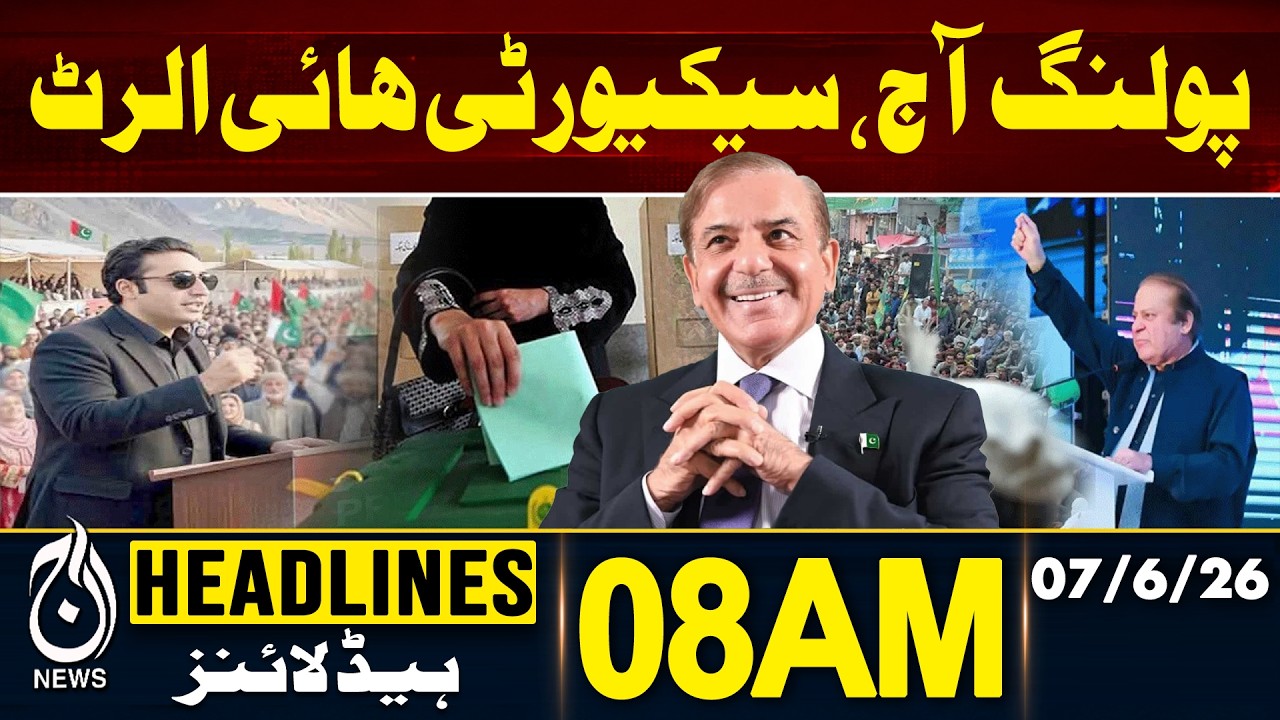 Gilgit Baltistan Elections 2026 | Polling Stations Ready - 08 PM HEADLINE | 07 June | Pakistan News