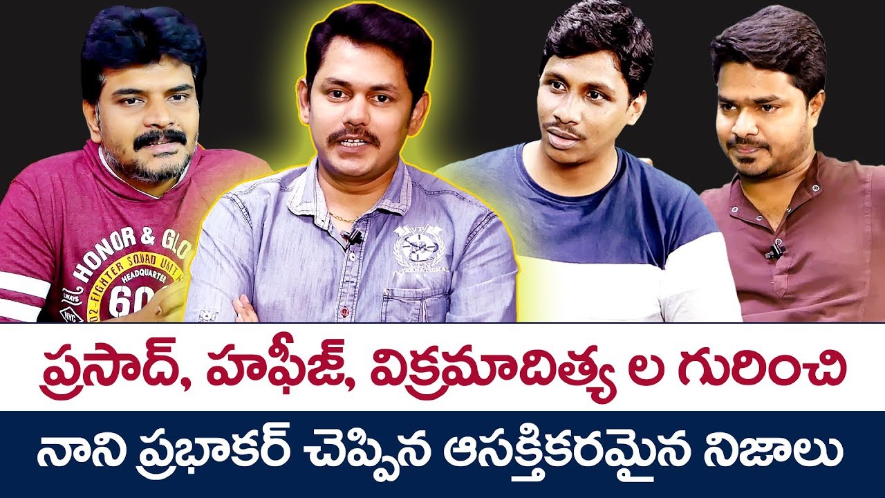 Tech Logic Telugu Nani Prabhakar about Telugu Tech Tuts Haifz, Prasad Tech Prasad and Vikram Aditya