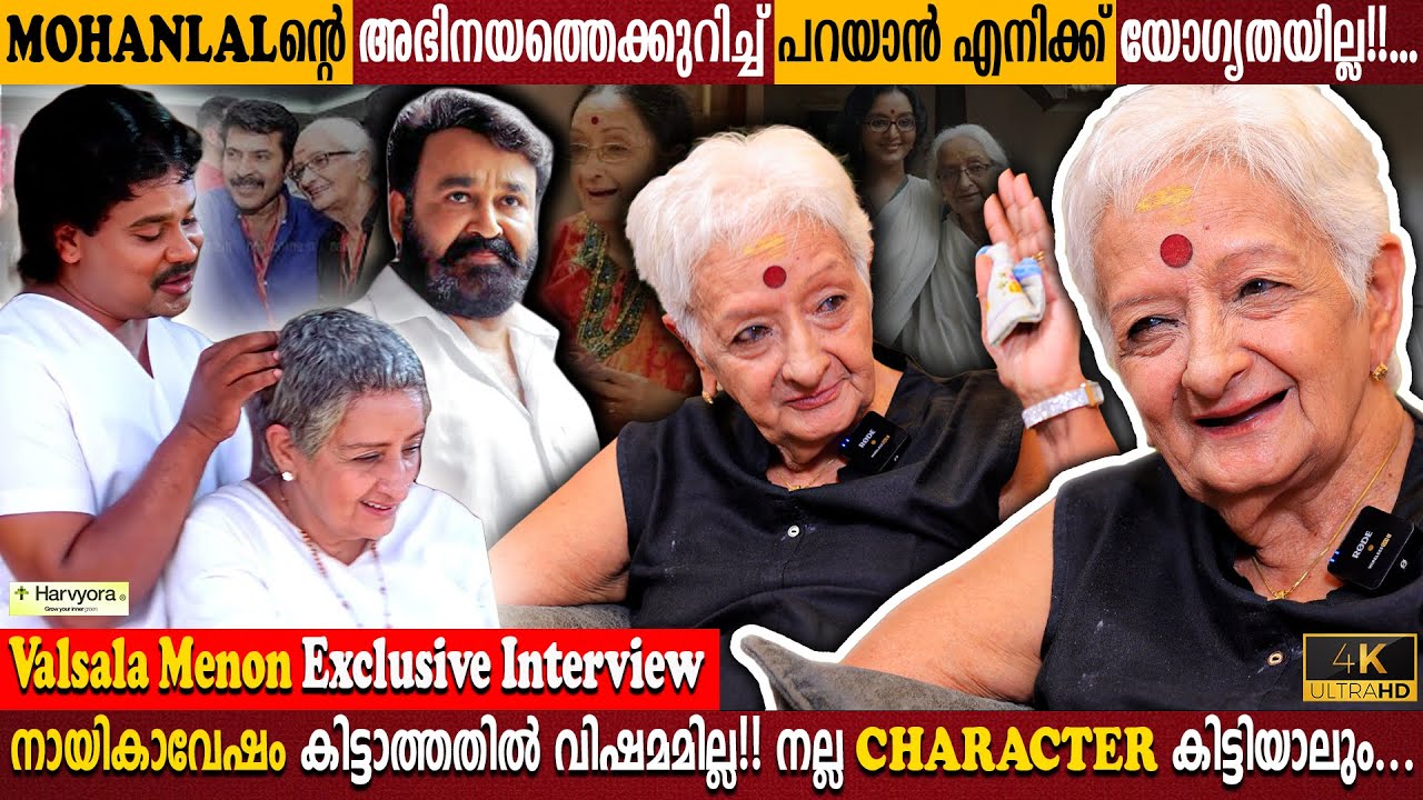 Valsala Menon Exclusive Interview | 70 Years In Cinema | Mohanlal | Family | Milestone Makers