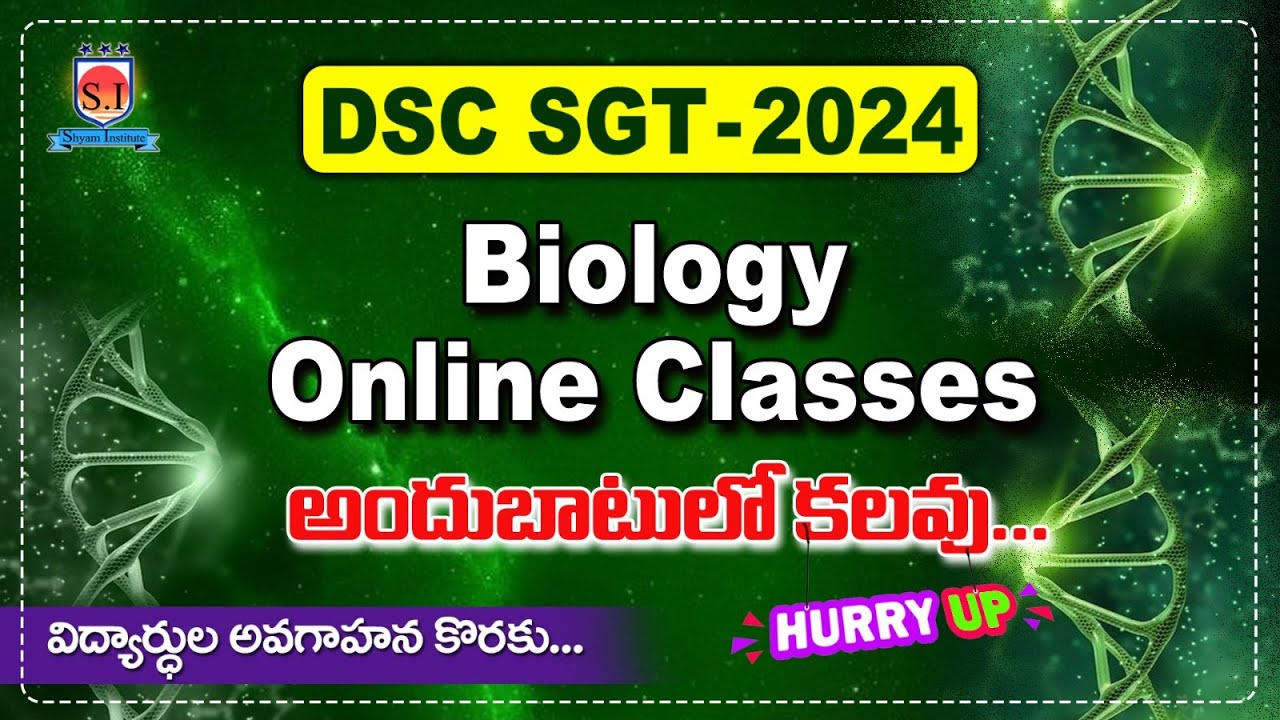 Biology Online Classes | DSC | SGT | 2024 | #shyaminstitute