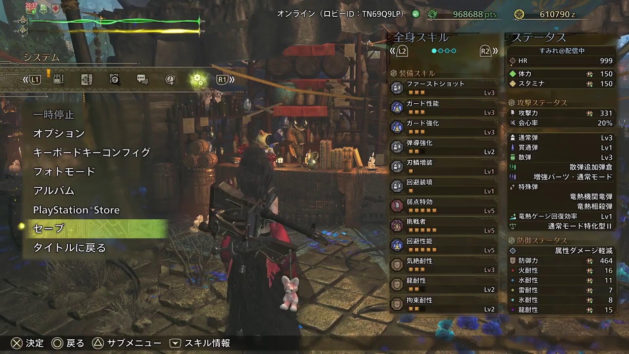 モンスターハンターワイルズ　参加募集はしていません