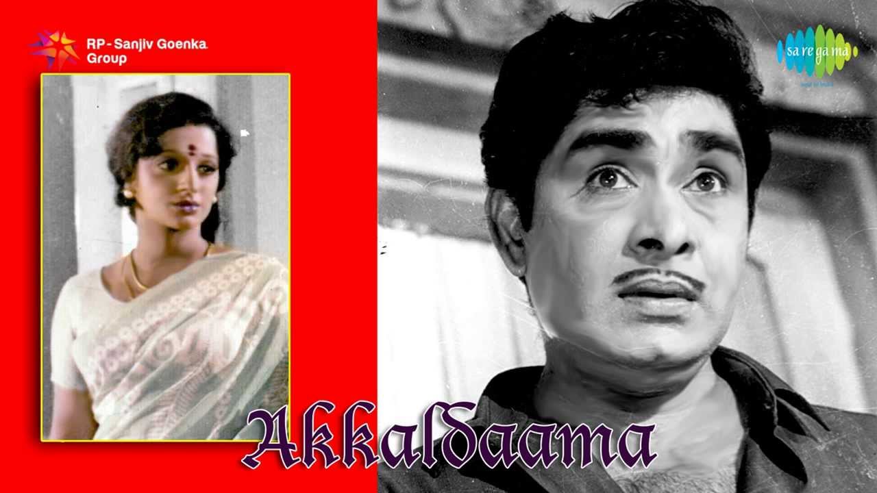 Akkaldama | Akkaldamathan song
