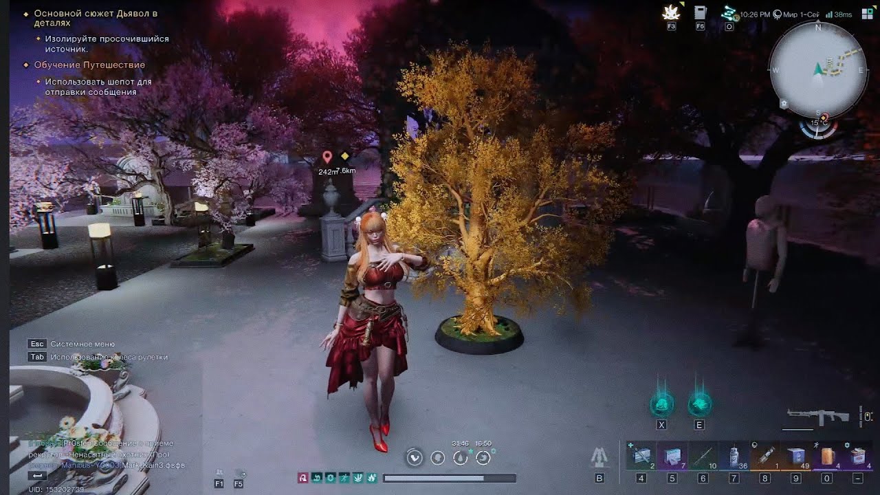 По домам Oncе Human! Manibus область Черного Сердца 🏠 #streamer #oncehuman #обзордома #gaming