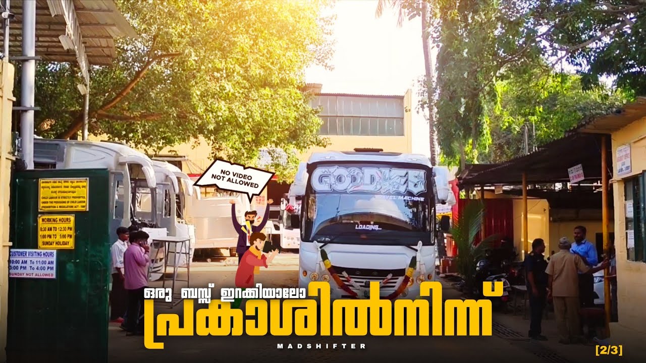 പ്രകാശിൽനിന്ന് ഒരു ബസ് ഇറക്കിയാലോ | 𝗧𝗼𝘂𝗿𝗶𝘀𝘁 𝗕𝘂𝘀 𝗗𝗲𝗹𝗶𝘃𝗲𝗿𝘆 𝗩𝗹𝗼𝗴 𝗙𝗿𝗼𝗺 𝗦𝗠 𝗞𝗔𝗡𝗡𝗔𝗣𝗣𝗔 𝗣𝗥𝗔𝗞𝗔𝗦𝗛 | 𝗣𝗮𝗿𝘁 2/3 
