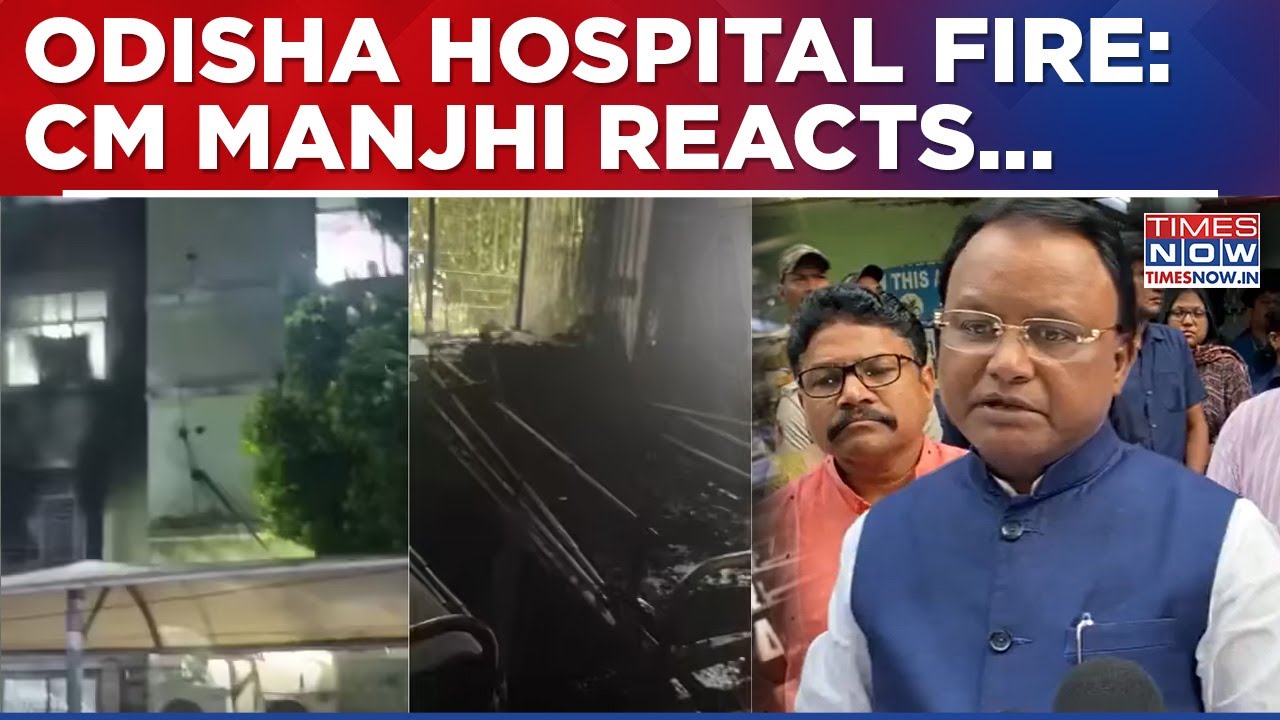 Odisha Hospital Inferno: 10 Feared Dead & Several Injured In Deadly Fire, CM Manjhi Reacts...