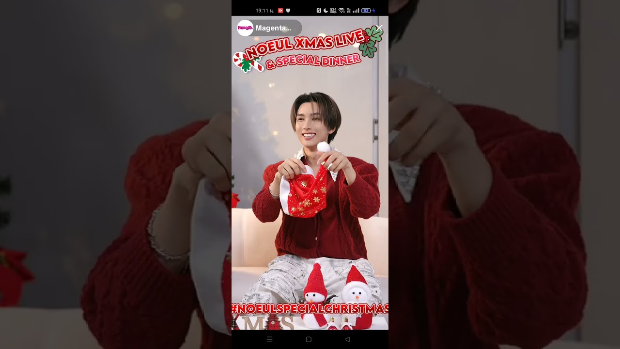 [ 25/12/25 ] NOEUL XMAS LIVE TikTok