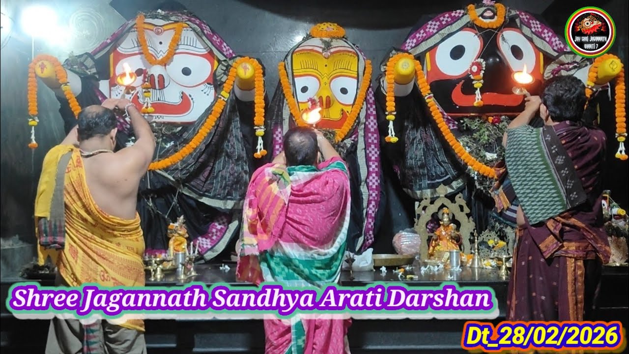 Shree Jagannath Sandhya Arati Darshan Dt_28-Feb-2026