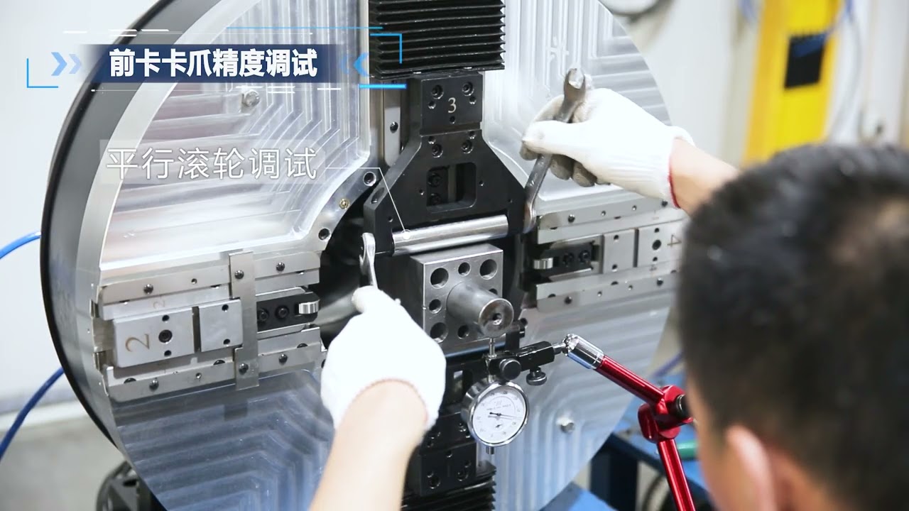 Front Chuck Precision Detection - Dairuike Laser Pneumatic Chuck Manufacturer and Supplier in China