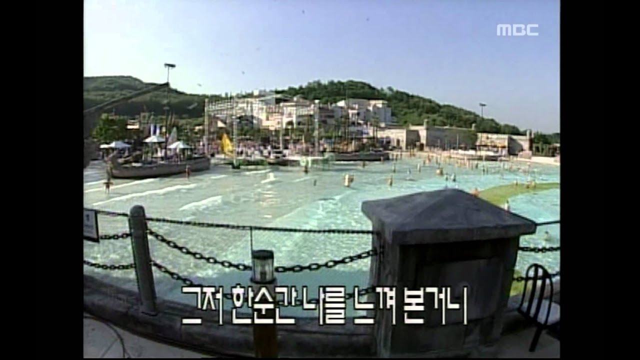 Kim Hyun-jung - Silhouette, 김현정 - 실루엣, Music Camp 19990612