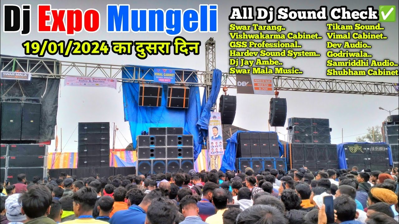 Mungeli Dj Expo 19/01/2024 का दुसरा दिन का पूरा माहौल🥳 Sound Check ✅ ‼️ Rahul Koshle