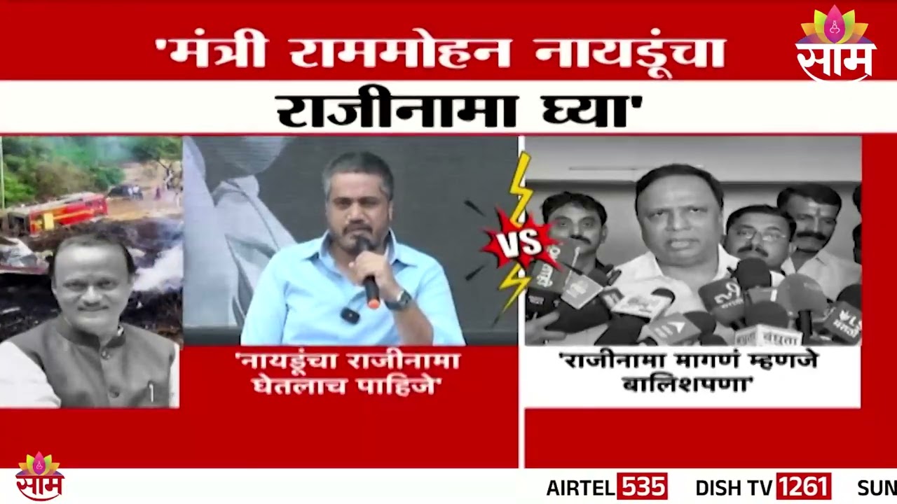 'मंत्री नायडूंचा राजीनामा मागणं म्हणजे बालिशपणा' | Ashish Shelar on Rohit Pawar