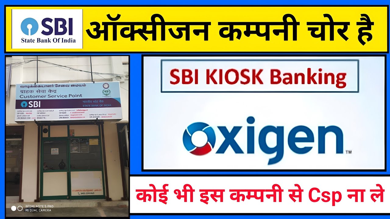 Sbi Csp Oxigen &mdash; компания-вор. Никому не стоит покупать CSP у этой компании. Sbi Csp Oxigen &mdash; мош...
