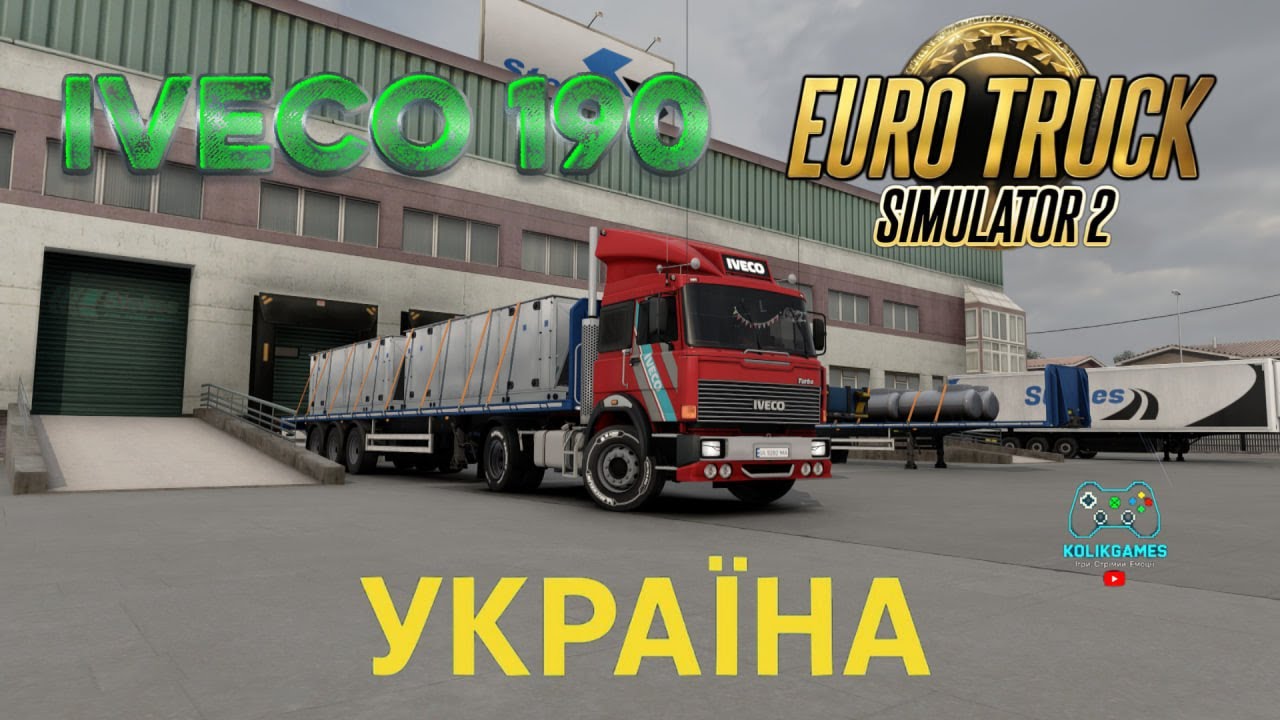 Цистерна високого тиску (7т) - Euro Truck Simulator 2 - IVECO 190  | Карта Україна |