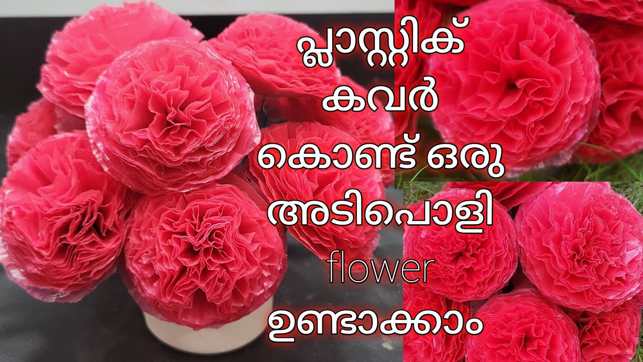 waste കവർ കൊണ്ട് അടിപൊളി flower ഉണ്ടാക്കാം 🌺 #bestoutofwaste #diy #viral #trending #craft #waste