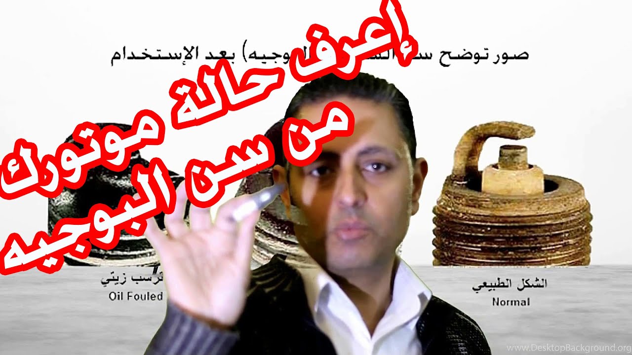 يعني ايه كرسي بوجيه وامتي استخدمو والفرق بين البوجيهات الطويل والقصير