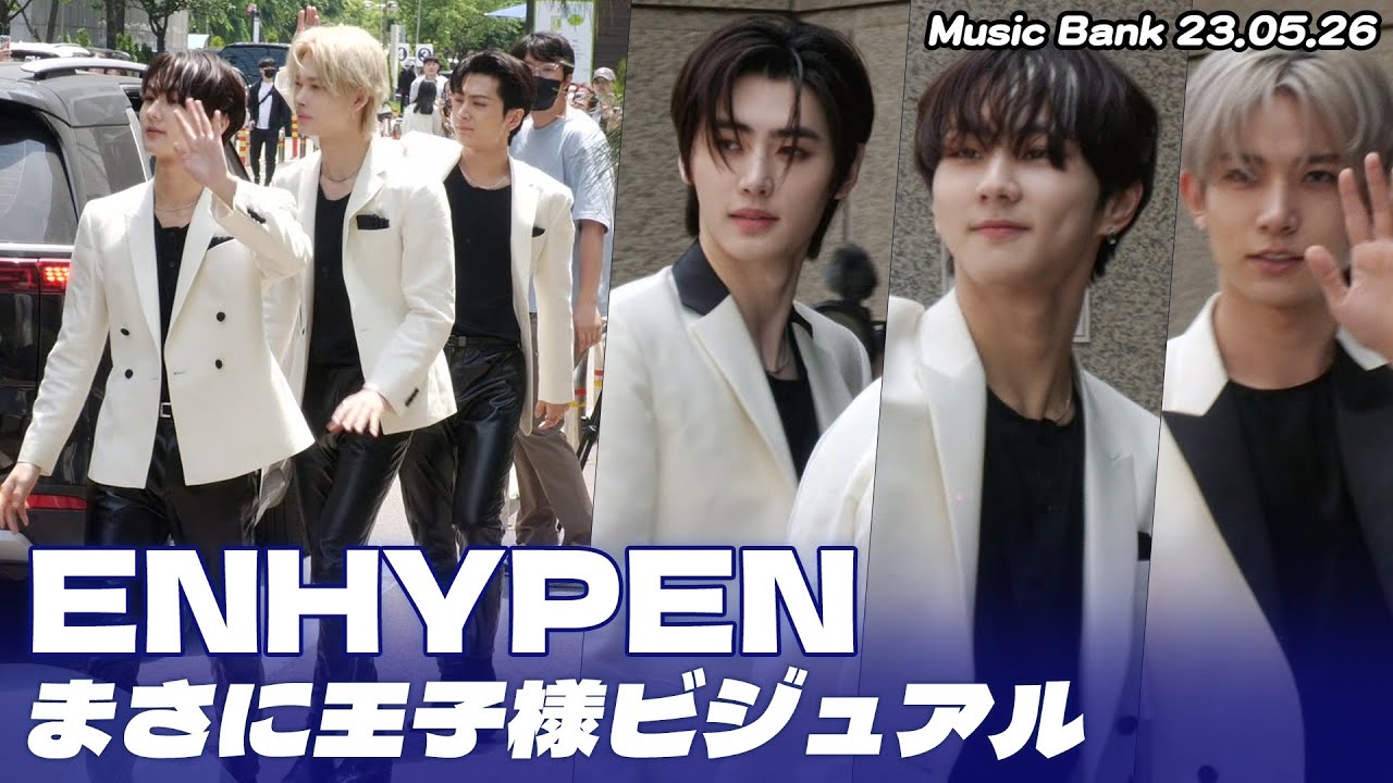 ENHYPEN、王子さまのようなビジュアルでファンにあいさつ　「『ミュージックバンク』に来ました」