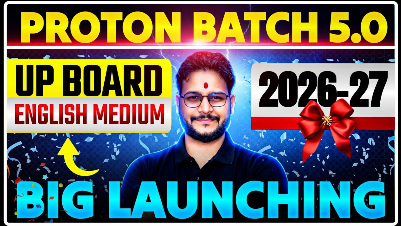 PROTON BATCH 5.0🔥 ||Best upboardenglishmedium  Batch 2026-27 ||9 to 12th||Big launching 🔥🔥