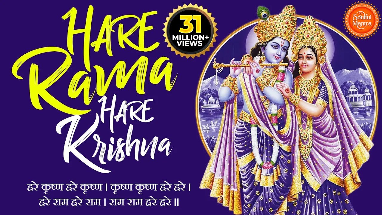 Hare Krishna Hare Krishna Krishna Hare Hare - Rama Krishna Bhajan - Fast Version - Krishna Mantra