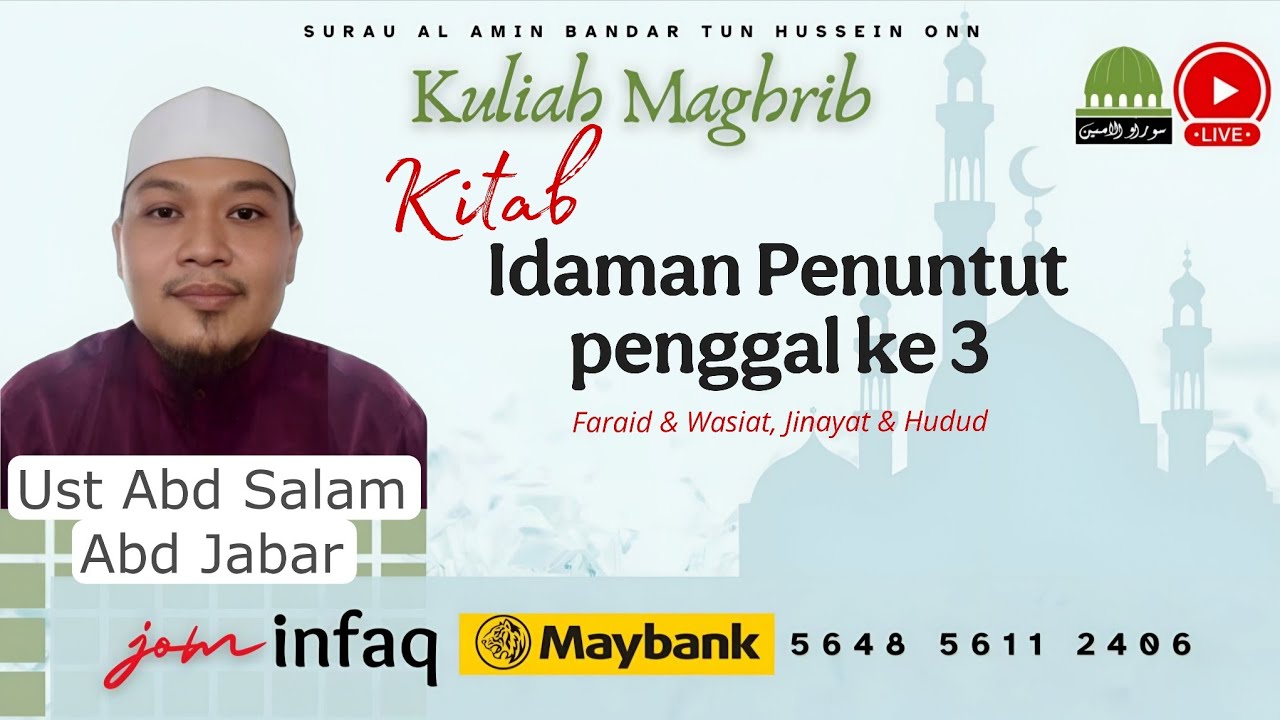 Idaman Penuntut Penggal ke 3 - Bhg02 - Wasiat  | Ust Abd Salam Abd Jabar