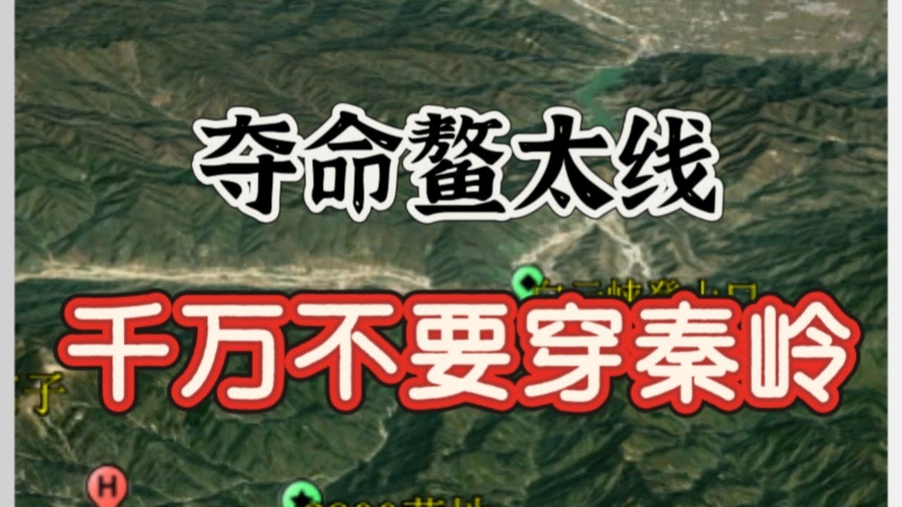 被困鳌太线8天！捡到味精疯狂续命！#攀登 #请勿穿越鳌太线  #户外 2800营地不要从白云峡方向下撤